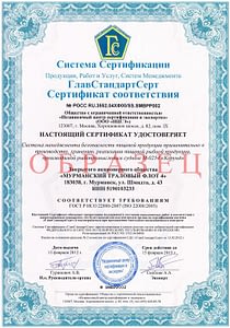 iso22000-2007